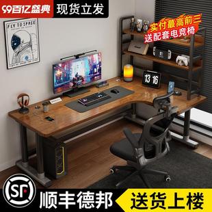 桌椅套装 转角电脑桌卧室家用台式 学生书桌书架一体写字桌电竞桌子