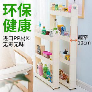 厨房夹缝收纳置物架10cm宽12超窄边柜薄移动卫生间马桶缝隙储物架