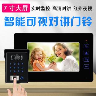 可视对讲门铃家用高清有线别墅视频智能楼宇门禁系统对话室内机