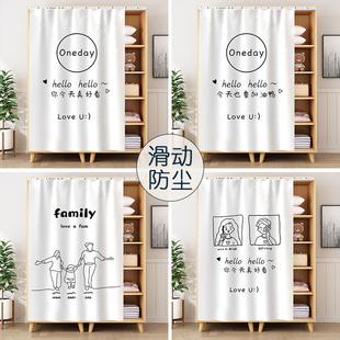 简约ins风柜子帘子免打孔遮挡布衣柜子书橱壁柜衣帽架隔断帘纯色