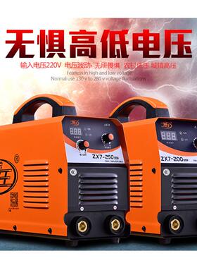 威王ZX7-250/315/400逆变直流电焊机家用220V/380V宽电压便携正品