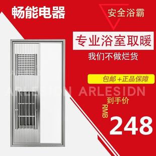 led灯多功能浴室家用取暖器卫生间暖风机 浴霸风暖集成吊顶嵌入式
