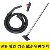 适用威霸力奇威奇吸尘器管子软管延长螺纹通用SD18配件大全GD1018