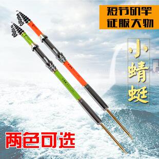 迷你软尾小矶钓杆海竿短节灵敏小矶杆重庆小爆炸套装 卡麦 地插 包邮