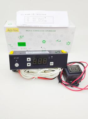 尚方SF-201D电子温控器展示柜冰柜冷柜智能数显温度控制器温控仪