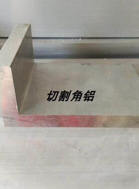 6063角铝50*120*10 50*120*5