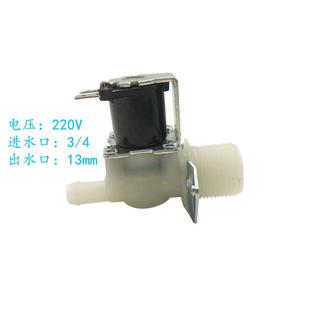 H502L 霍巴特洗碗機 配件AM900 E60 進水閥 AM60K高達進水電磁閥