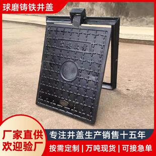 铸铁井盖方形800圆形电力水表井方型沙井盖长方形窨井盖正方形