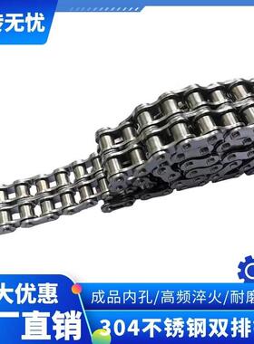 304不锈钢炼条单双排炼条3分4分5分6分1寸 06B/08B/10A/12A/16A-2