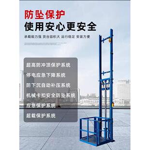 家用电梯二层三层四层别墅小型室内液压五层升降观光覆式阁楼电梯