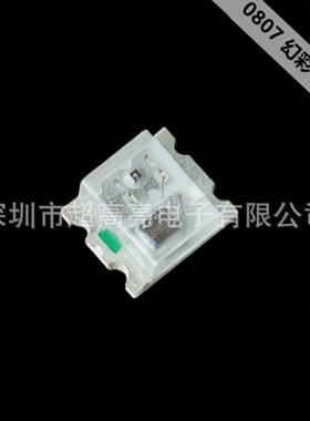 2020RGB幻彩灯珠大芯片金线 5V可编程幻彩 2020WS2812B内置IC高亮