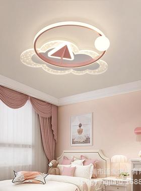 中山灯具LED吸顶灯 创意云朵粉蓝色女孩房间卧室温馨照明灯具