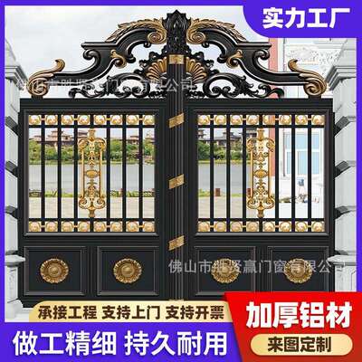 中式别墅大门欧式庭院复古入户门农村别墅入户门高端防盗铝艺大门
