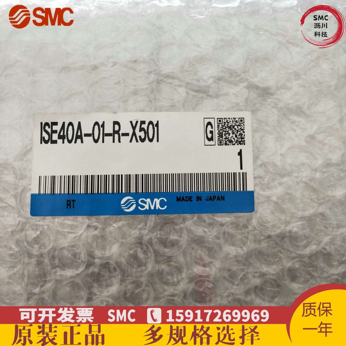 原装SMC数显压力开关ZSE40AF-01-R ISE40A-01-R-M