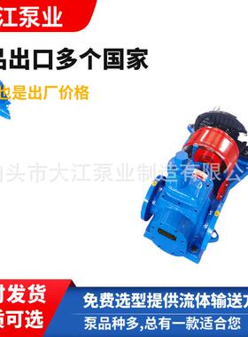 380V/YCB-4/0.6圆弧齿轮油泵 增压润滑输油泵YCB-4/0.6圆弧齿轮泵