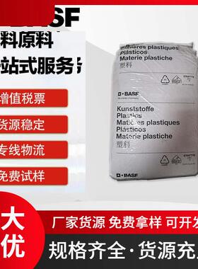 巴斯夫Ultramid A3WG7 尼龙PA66-GF35 齿轮 外壳 汽车部件的应用
