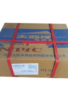 大西洋CHS102SiN不锈钢电焊条 A102SIN白钢焊条3.2/4.0mm