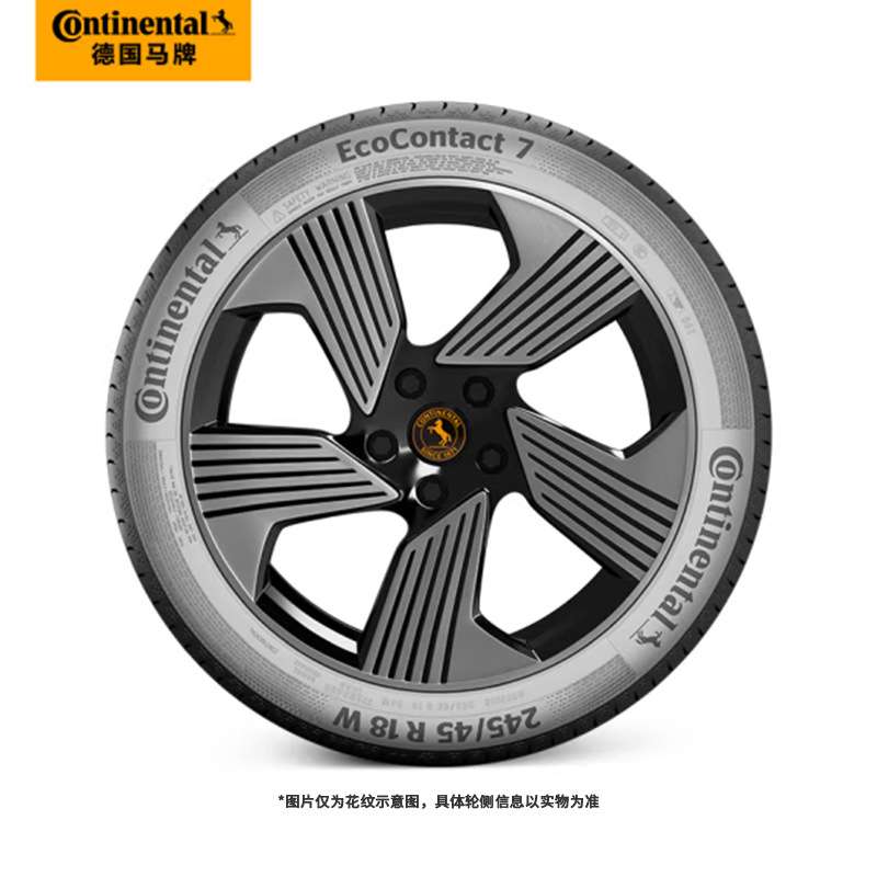 马牌夏季 255/45R20 105V XL FR EC7 SIL 静音棉