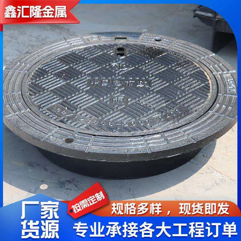 五防球墨铸铁防沉降井盖圆形铸铁井盖雨水污水可调节防沉降井盖,农机/农具/农膜,其它农用工具,淘宝优惠券,粉丝福利购,淘宝优惠卷
