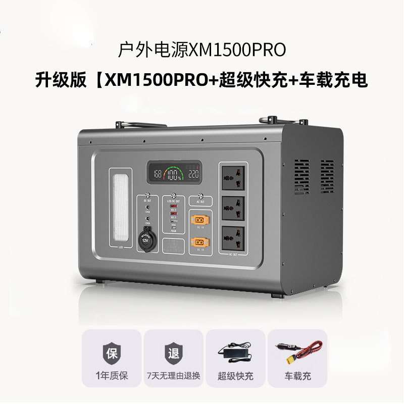 2025新款3500w大功率户外储能电源正弦波磷酸铁锂2度电露营电源