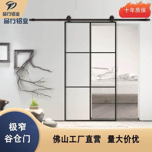 极窄谷仓门16边框极简单轨玻璃厕所厨房卫生间吊轨吊滑推拉门移门