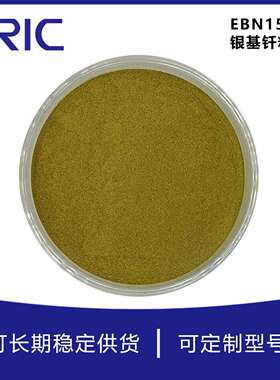 可用于铜及铜合金钎焊15银焊粉BAg15CuZn泰州艾瑞克银焊专用助焊