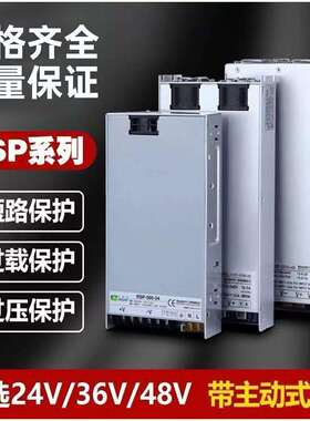 直流RSP500W3000W12V24V48V72V可调稳压开关电源监控带直流屏