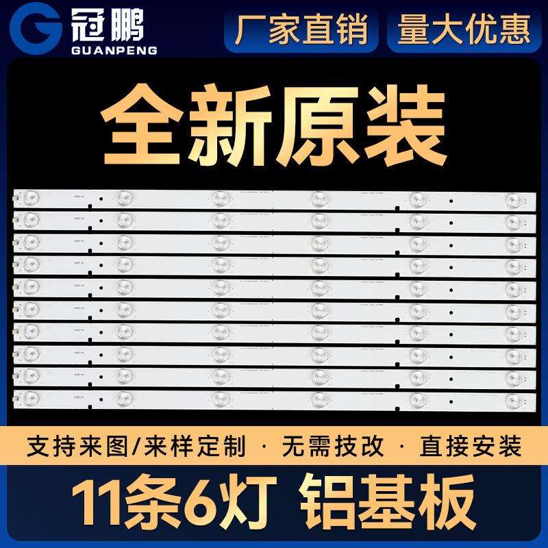 SVH500A22_REV06_6LED_150304 EVERLIGHT LBM500P0601-R-1(0)灯条