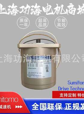 住友 sumitotmo 减速机电机 ASTERO ? 齿轮电机G8180K A8M25D
