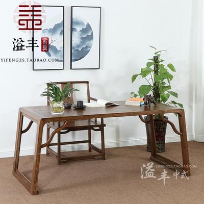 新中式书桌实木家用现代简约写字台书法桌茶桌书房茶室餐桌长桌