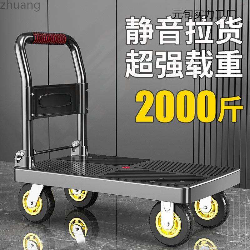 加厚手推车折叠拉货小推车搬货平板车家用静音搬运车轻便携手拉车,鲜花速递/花卉仿真/绿植园艺,割草机/草坪机,淘宝优惠券,粉丝福利购,淘宝优惠卷