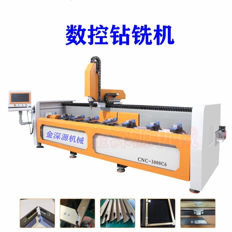 展示柜门20极窄衣柜门针式铰链钻孔推拉门窗全自动数控钻铣一体机