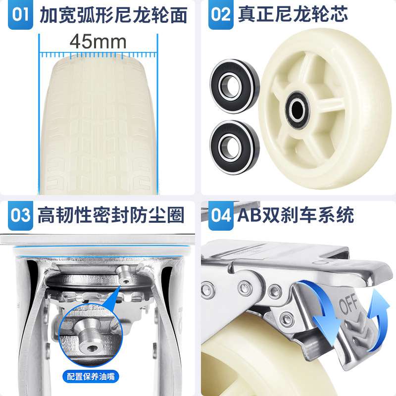 不锈钢万向轮轮子重型板车脚轮带刹车手推拖车橡胶轮通用耐用耐磨
