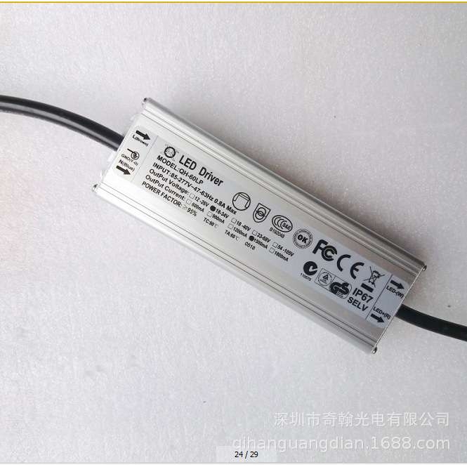 奇翰QH-60LPN8-10X5 8-10串1.5A  全铝防水无频闪LED恒流驱动电源