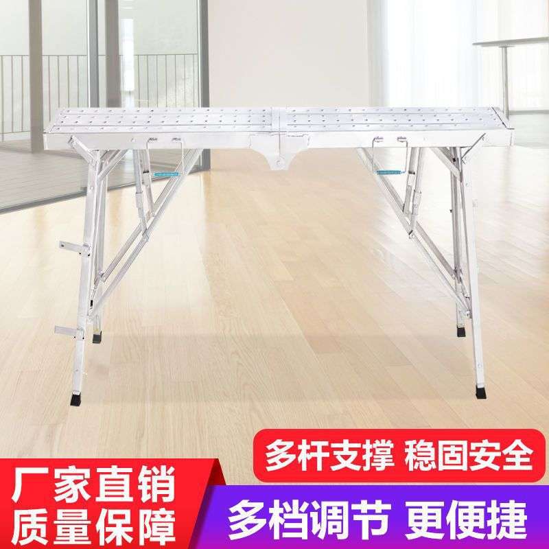 马凳折叠升降加厚加高结实装修刮腻子马镫新款油漆工脚手架家用梯