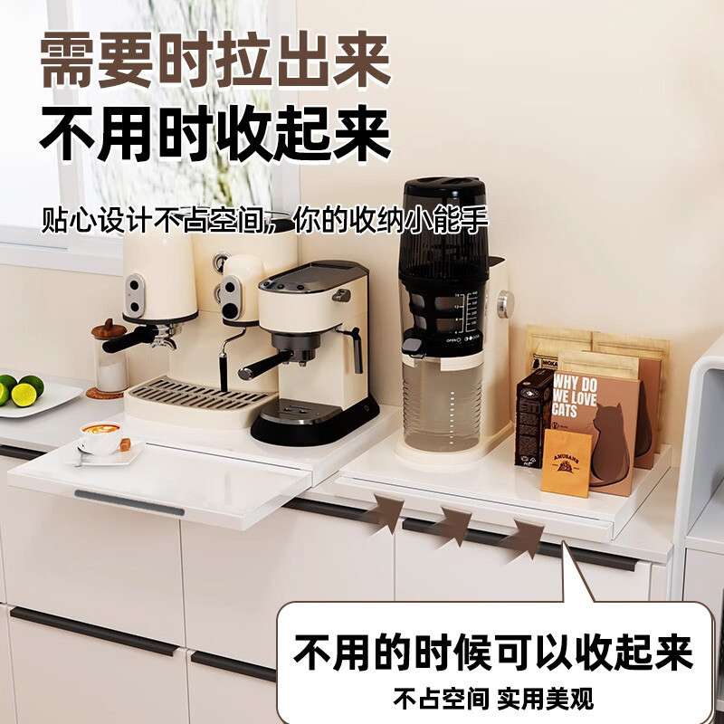 微波炉烤箱底部延伸架子抽拉备菜神器抽屉推拉菜盘厨房置物架跨境