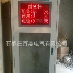 电力用恒温型地线柜/百鼎接地线柜恒温智能安全工具柜2米