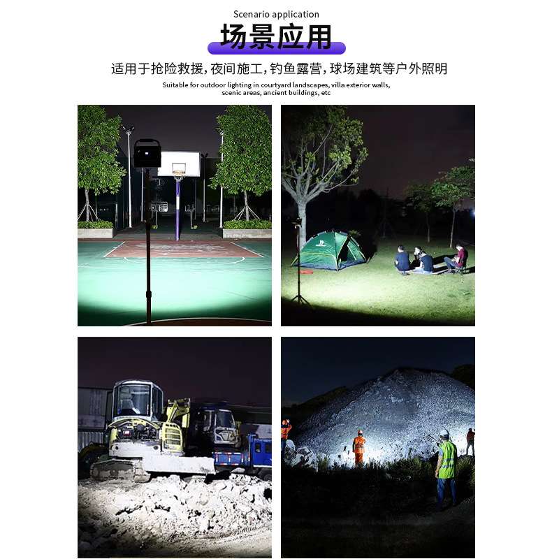 便携式充电应急灯户外LED投光灯手提露营摆摊工地停电照明投光灯