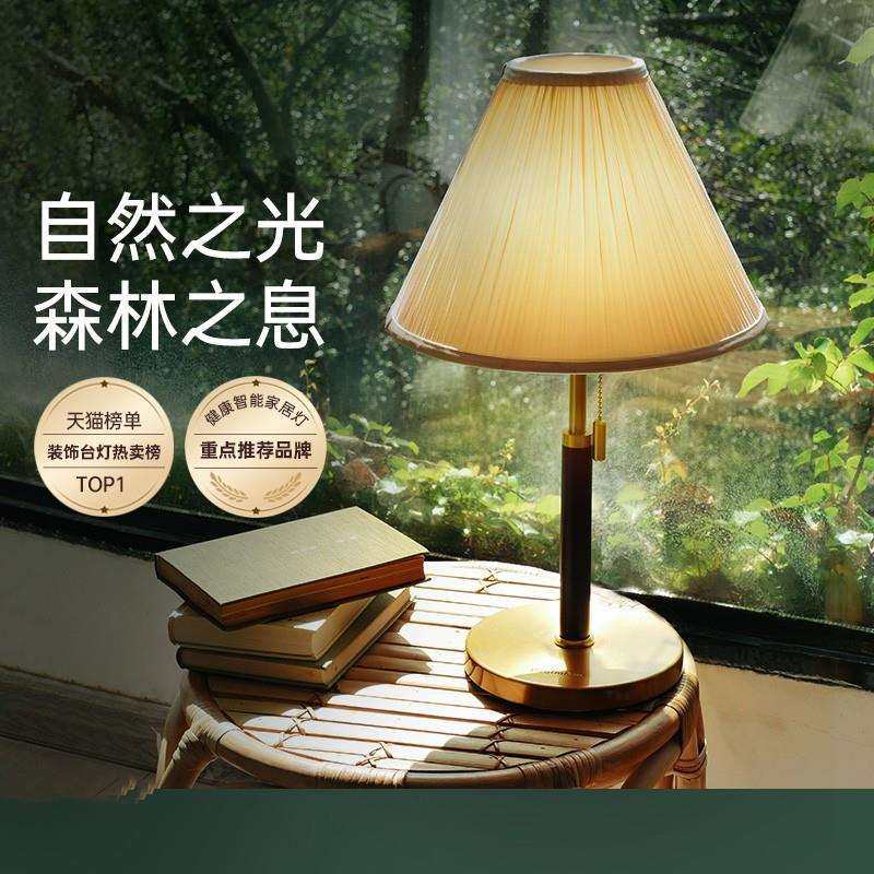 新中式落地灯实木感客厅书房卧室床头中古风装饰落地台灯