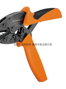 魏德米勒 HTN 21 M. AN 压接工具 锯齿钳 9014100000