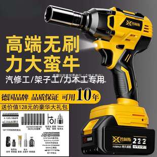 德国无刷电动扳手大扭力锂电冲击汽修木架子工工具 风炮手电钻