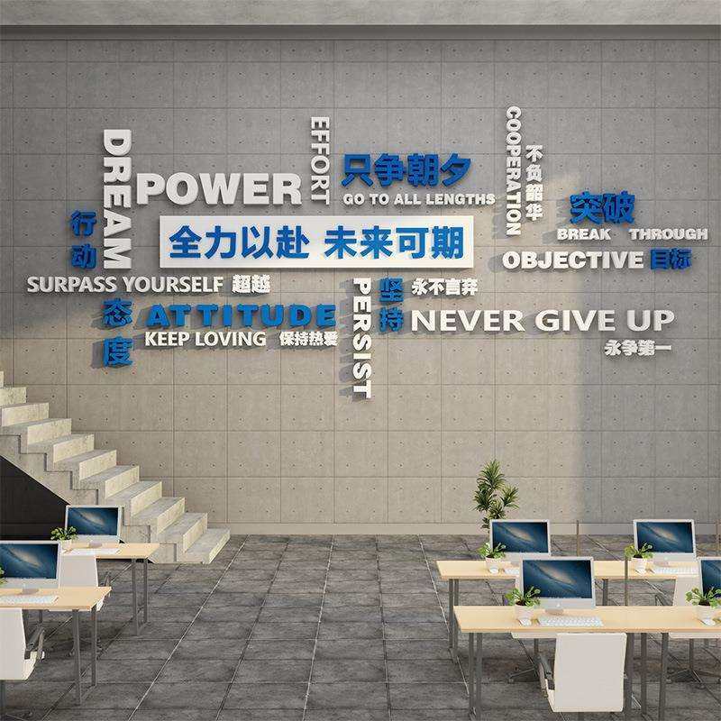 企业文化公司办公室墙面装饰画励志标语618电商氛围布置进门形象,农机/农具/农膜,其它农用工具,淘宝优惠券,粉丝福利购,淘宝优惠卷