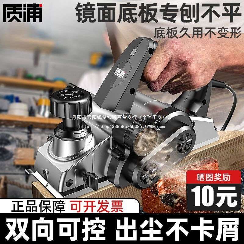德国质浦电刨家用小型多功能手提刨木工刨台刨电动刨子压刨机砧板
