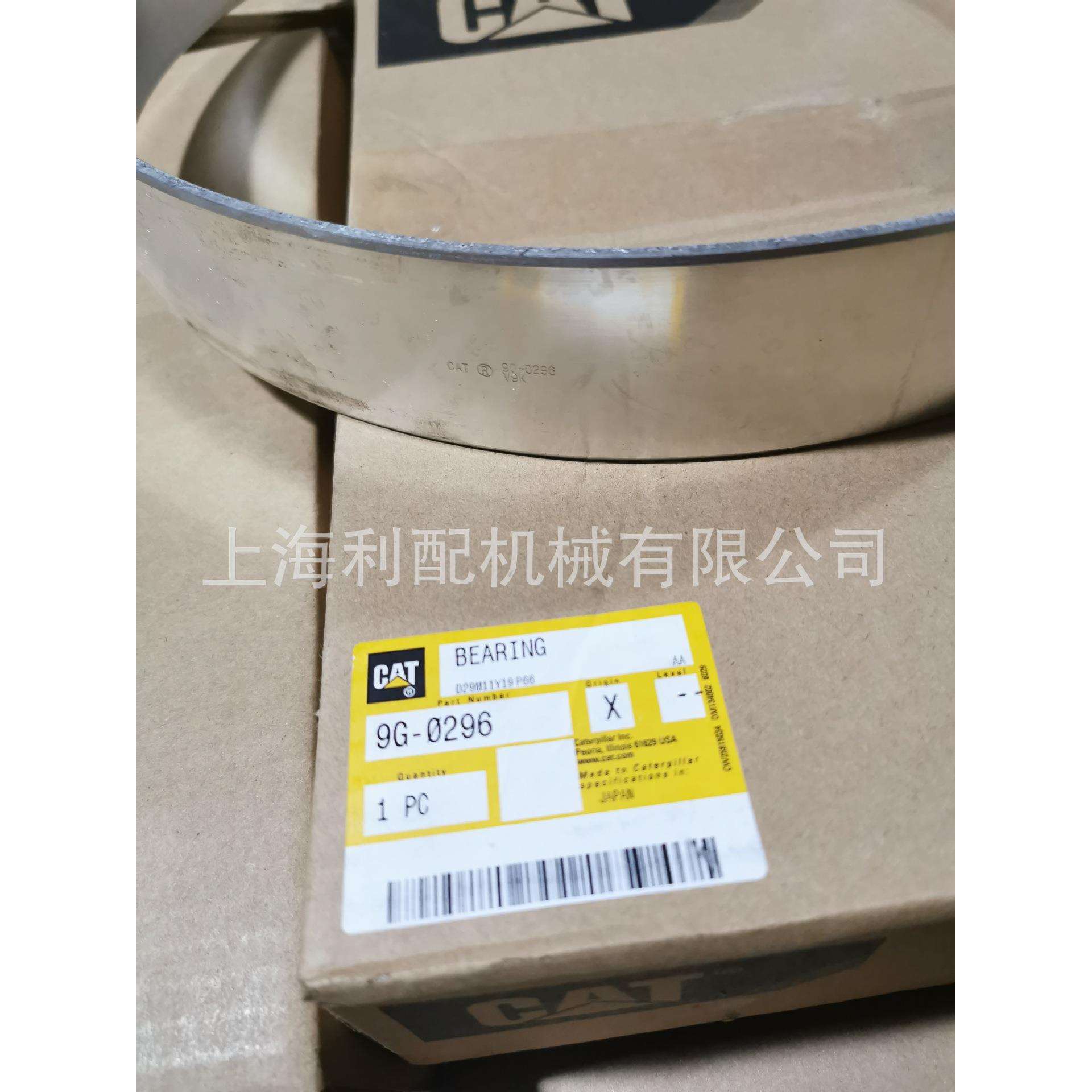 卡特彼勒9G0296 9G-0296: 套筒轴承58 58L 59L 59N