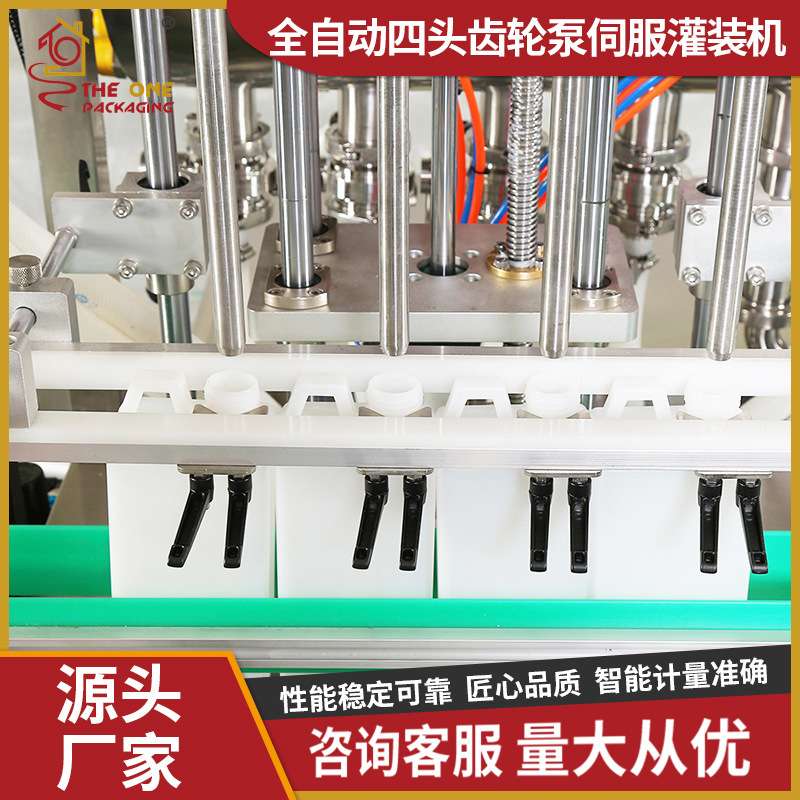 全自动气动防滴漏灌装嘴自动齿轮泵触摸屏控制智能化液体灌装机