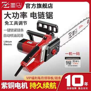 电动工具手锯220V插电锯插电式伐木锯家用链条木工大功率电链锯
