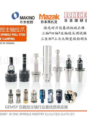 磨床拉爪手动拉爪HSK32C拉爪HSK40C拉爪HSK50C拉爪HSK63C拉爪