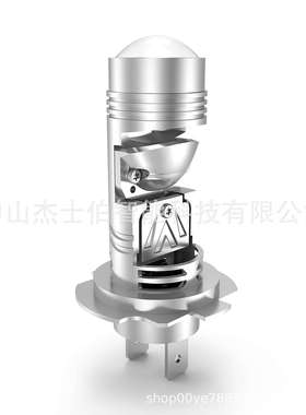 2025新款ledH7汽车大灯直插式透镜跨境电商爆款改装