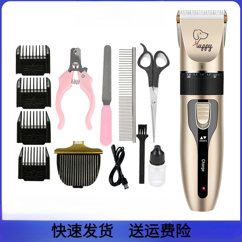 新款狗狗剃毛器推毛器宠物电动推剪电动推子理发器套装猫咪剪毛器