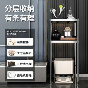 扫地机器人桶装水家用垃圾桶上方收纳架不锈钢置物架落地高脚架放